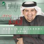 album image ana alshaki Hussain Al Jassmi