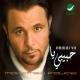 Mohammed Fouad - Habibi Ya Records®