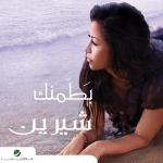 poster Askim -arabian Batamenak