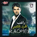 album image Nasini El Donya