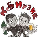 album image dota 2 Ксб музик