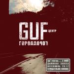 album image 100 строк Еще