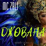 poster Джавана - remix Tiktok Джована