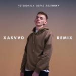 album image Образ лезгинка (Remix) Образ лезгинка (Remix)