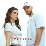 poster loveлю моменты Моменты