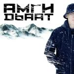 poster Дьаат Дьаат