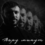 poster Пару минут (🌪️ʟᴏᴡ ʙᴀss ʙʏ ʟᴀɴᴅꜰɪʀᴇ🌪️) Пару минут