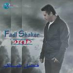 poster Law Ala Alby - لو على قلبي Oud - عود