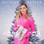 poster Новый год Новый год