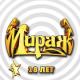 Мираж - Я больше не прощу