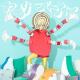 Kyary Pamyu Pamyu - Invader Invader (extended mix)