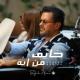 Ragheb Alama - Khayef Men Eh