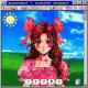 шизоняшка - рвётся бошка