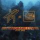 The Living Tombstone feat. CG5 - Temporary Love (feat. CG5) (Vylet Cannicore Mix)