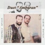poster Курить или нет Duet