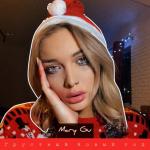 poster Грустный Новый год Грустный Новый год