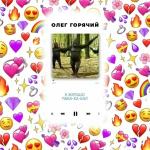 poster хорошо покакал хорошо покакал