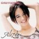 Ализе - Alizee