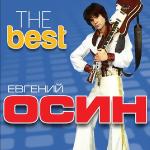 poster Студентка-практикантка The Best