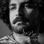 poster Khodahafez Khodahafez