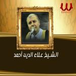poster سورة الزمر سورة الزمر