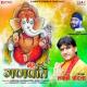 Judwaa 2 - Suno Ganpati Bappa Morya