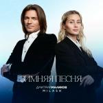 poster Зимняя песня Зимняя песня