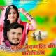 Singar Sonu Kasana - Nale Badamasi Ki Fleeng