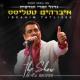 İbrahim Tatlıses - Su Ver Leyla