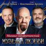 poster Марджанджа