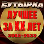 poster Какая осень в лагкрях