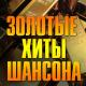 Бутырка - Кольщик