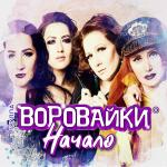 poster Следачок